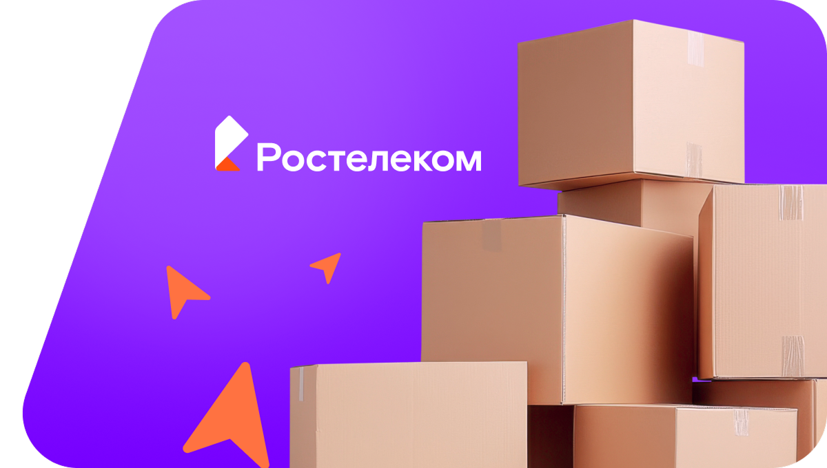 Переезд в новую квартирув посёлок Малореченский 2-й (Воронежская область)